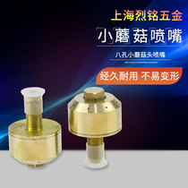 Hot selling small mushroom nozzle methanol electronic gasification stove accessories alcohol-based fuel gasifier head nozzle 10*1