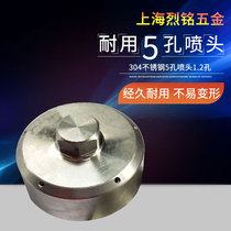 Manufacturers hot new 304 stainless steel 5 holes mushroom head alcohol-based gasification 85 degree nozzle