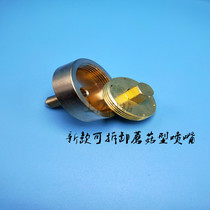 Removable mushroom nozzle perforated type factory direct alcohol-based fuel stove methanol 89#stove accessories