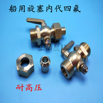 Copper two-way plug pressure gauge plug double outer ribbon joint 4-point shipyard special valve