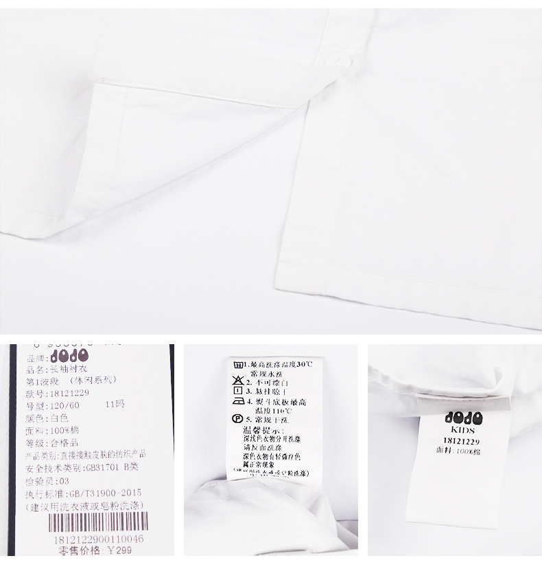 Quần áo trẻ em Jojo 2019 áo sơ mi nữ tay dài mùa thu quần áo trẻ em trẻ em cotton trắng áo sơ mi gas nước ngoài - Áo sơ mi áo sơ mi trắng bé gái