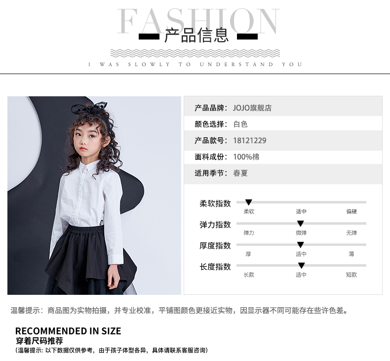 Quần áo trẻ em Jojo 2019 áo sơ mi nữ tay dài mùa thu quần áo trẻ em trẻ em cotton trắng áo sơ mi gas nước ngoài - Áo sơ mi áo sơ mi trắng bé gái