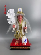 Wood carving Taoist statue Nine Ye Filial piety Camphor wood lacquer line carving private custom 30 cm