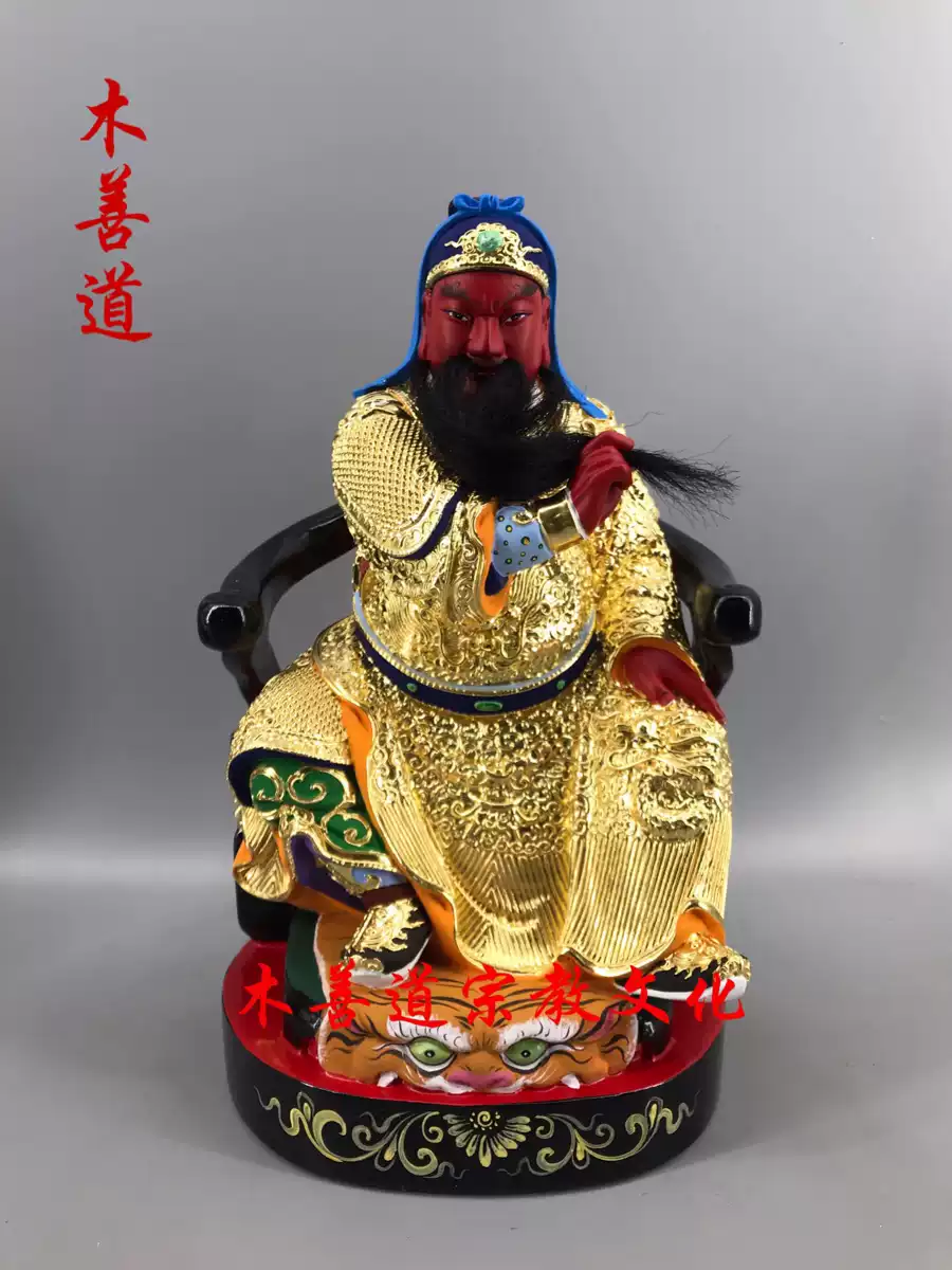 木雕古体关公武财神关羽关圣帝君香樟木漆线雕精品手工30厘米-淘宝