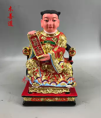 The year Jupiter wood carving gods Jupiter custom Natal Jupiter Jupiter Lord camphor wood lacquer line carving 15cm