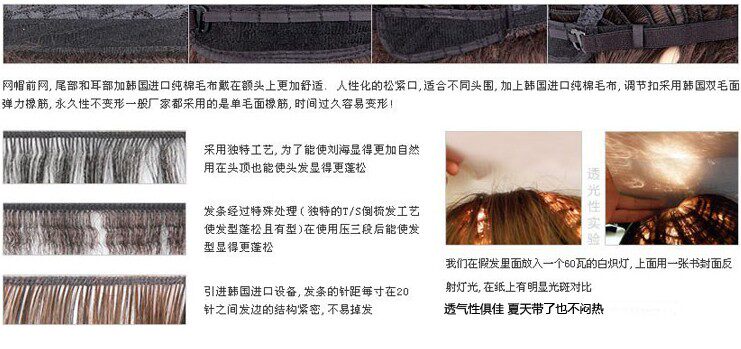 Extension cheveux - Chignon - Ref 235877 Image 34