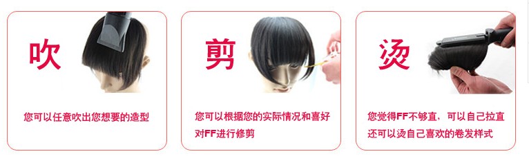 Extension mèches - Ref 226002 Image 17