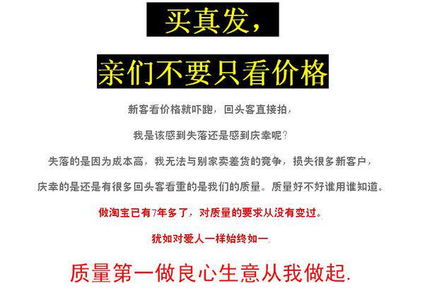 Extension cheveux - Ref 226000 Image 10