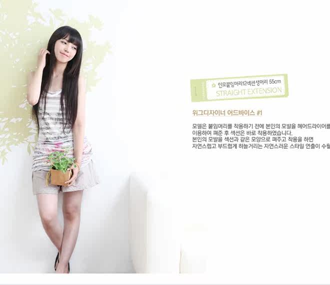 Extension cheveux - Ref 226000 Image 31