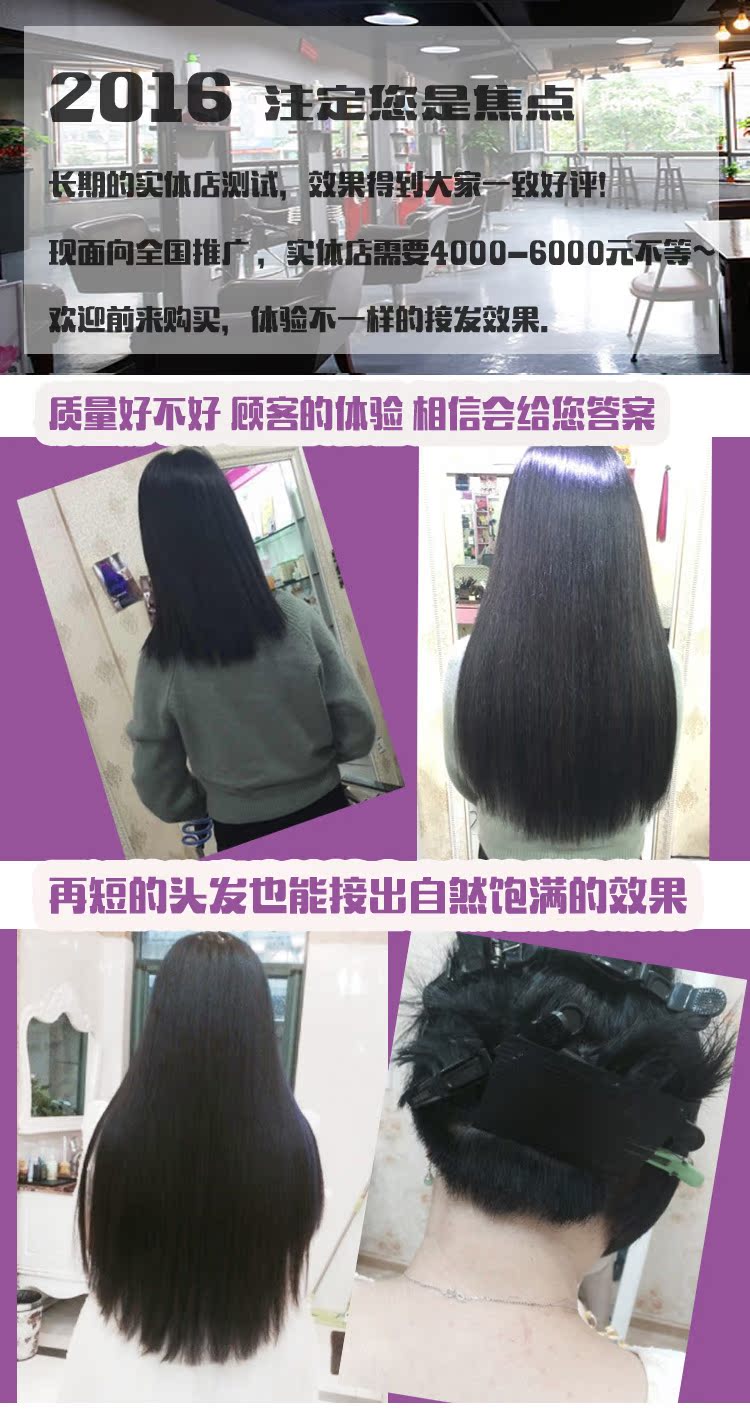 Extension mèches - Ref 226001 Image 14