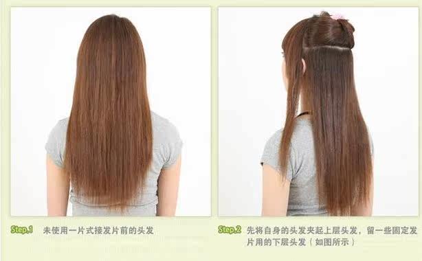 Extension cheveux - Ref 226003 Image 19