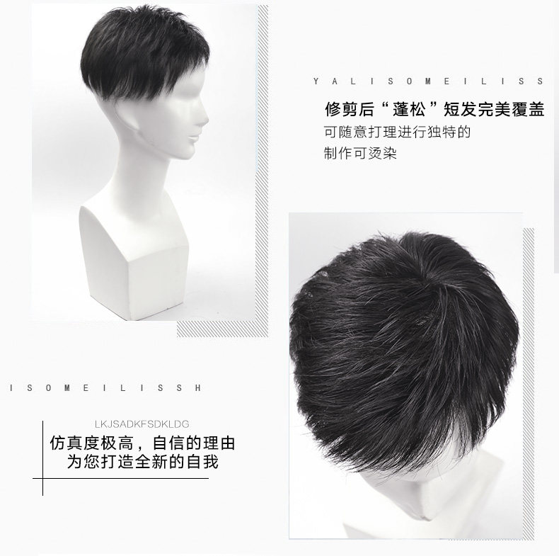 Tête mannequin - Ref 270821 Image 17