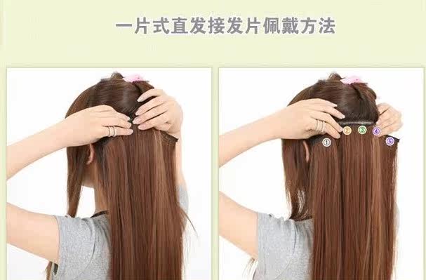 Extension cheveux - Ref 226003 Image 18