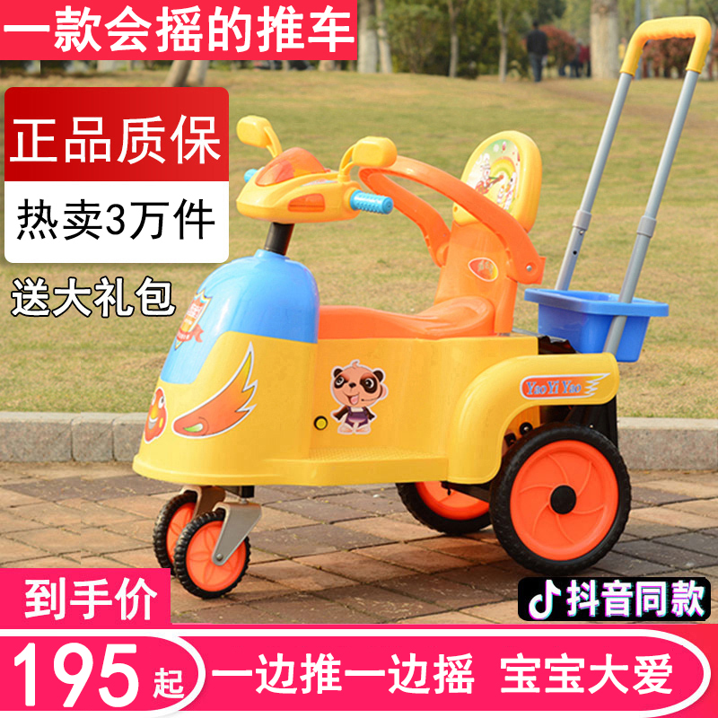 Shake and shake children's car Summer trolley Baby four wheels shake up and down Baby bb light slip walking baby artifact