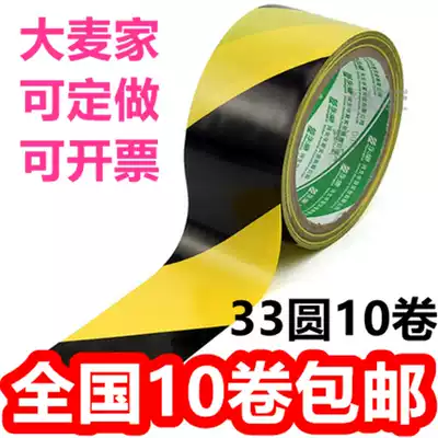 WorldCon Warning Tape Black Zebra Floor Tape Logo Floor Wall 48mm Tape PVC