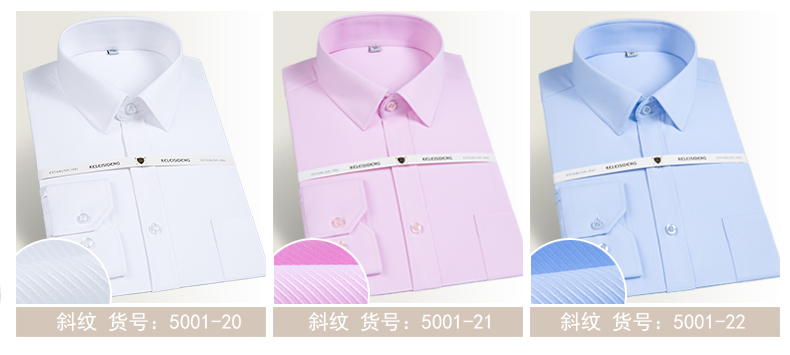 Bank Hotel 4S shop chuyên nghiệp mặc dụng cụ áo sơ mi nam nữ dài tay Áo sơ mi quảng cáo tùy chỉnh LOGO áo sơ mi xanh