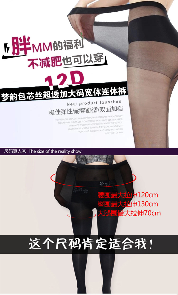 Chaussettes - collants - Ref 753885 Image 17