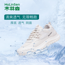 Mulin Sen 2024 Summer New Sports Shoes Trendy Shoes Low cut Thick Sole Wear resistant, Anti slip, Breathable Men's Shoes Young Students