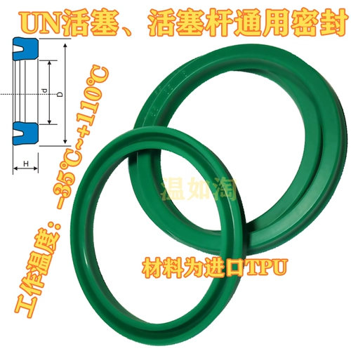 Импортированный материал зеленый Un44*45*53*54*55*56*58*60*63*6*8*9*10*12 Высокоэлементы