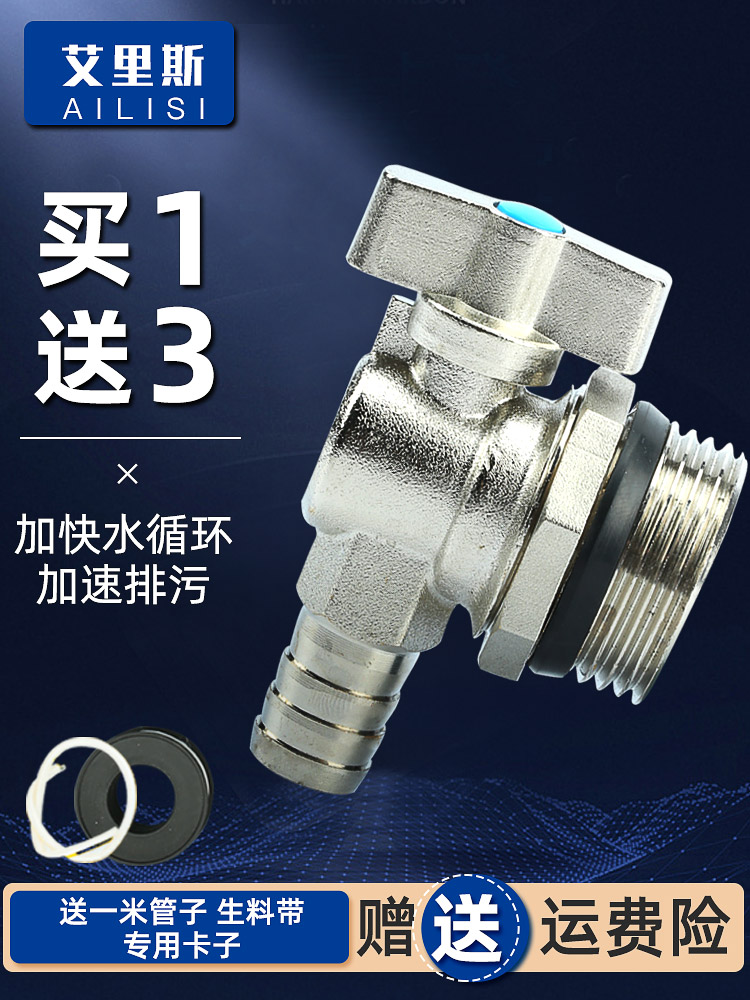 Geothermal water separator discharge valve floor heating 1 inch drainage 6 minutes hot water nozzle faucet radiator exhaust sewage valve