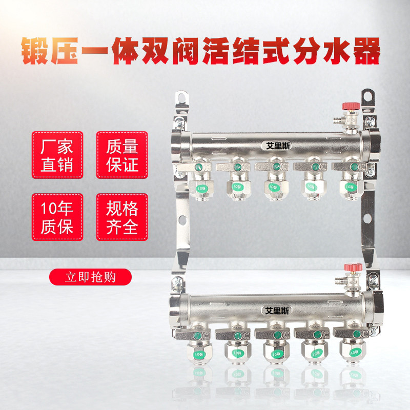 Iris Geothermal water distributor Geothermal water distributor Geothermal pipe catchers All copper forged press Thickened Furniture