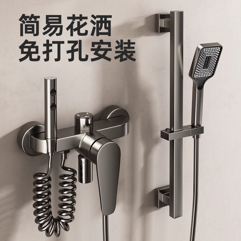 Household Bathroom Shower Set with Pressurized Bathtub Faucet, Split-Type Triple Hot and Cold Water Spray Without Top Spray Household Bathroom Shower Set with Pressurized Bathtub Faucet, Split-Type Triple Hot and Cold Water Spray Without Top Spray