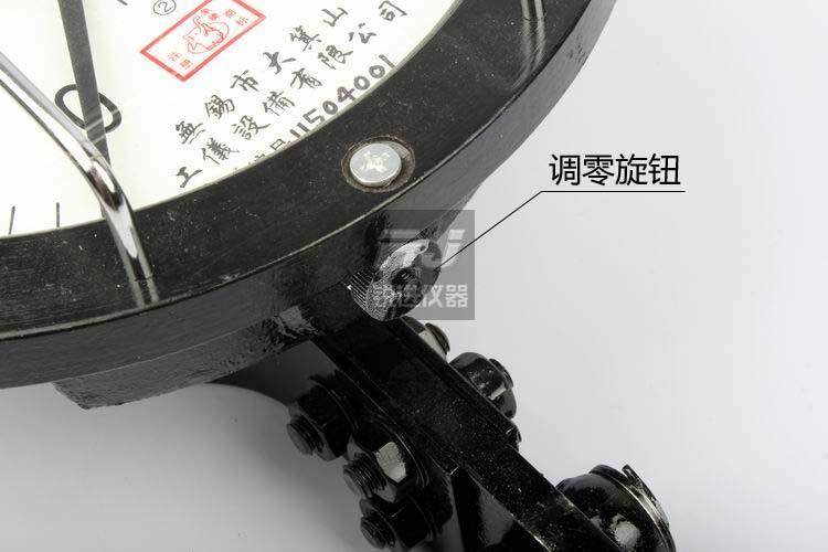 Xiangpai Push Trendile Power 4 Copy