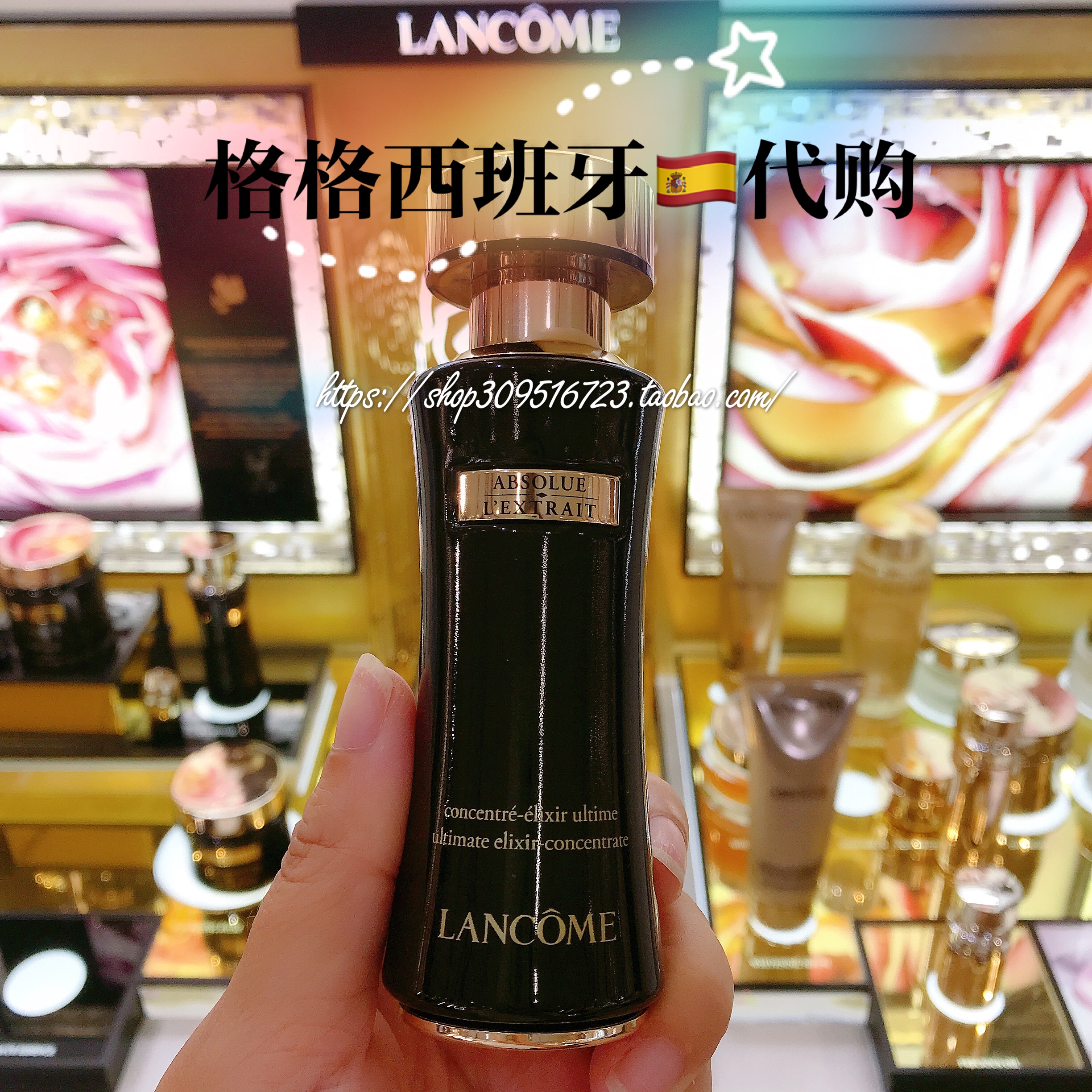 Lancome Lancome Black Gold Pet Essence 30ML Moisturizing Anti-aging Repair