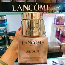 Gagger Home Spain Lancome Lancôme New version of Jing Pure Face Cream 60ml nourishing type