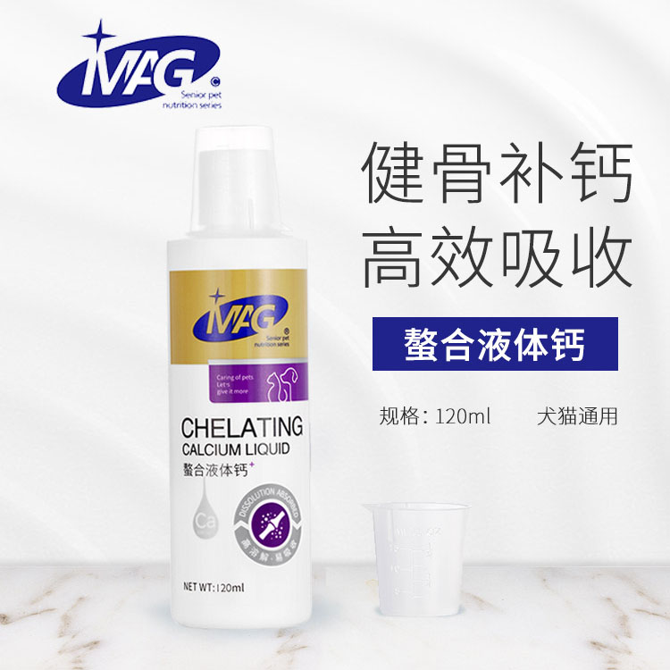 Dharma Department Store MAG Sequestration Fluid Calcium Young Dog Juvenile Cat Nutrition Calcium robust skeletal quick results Improved groveling