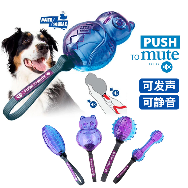 Damo Department Store Gigwi Expensive for Puppy Toys Rubber Stretch Vocal Grinding and Biting Pets Interactive Toys