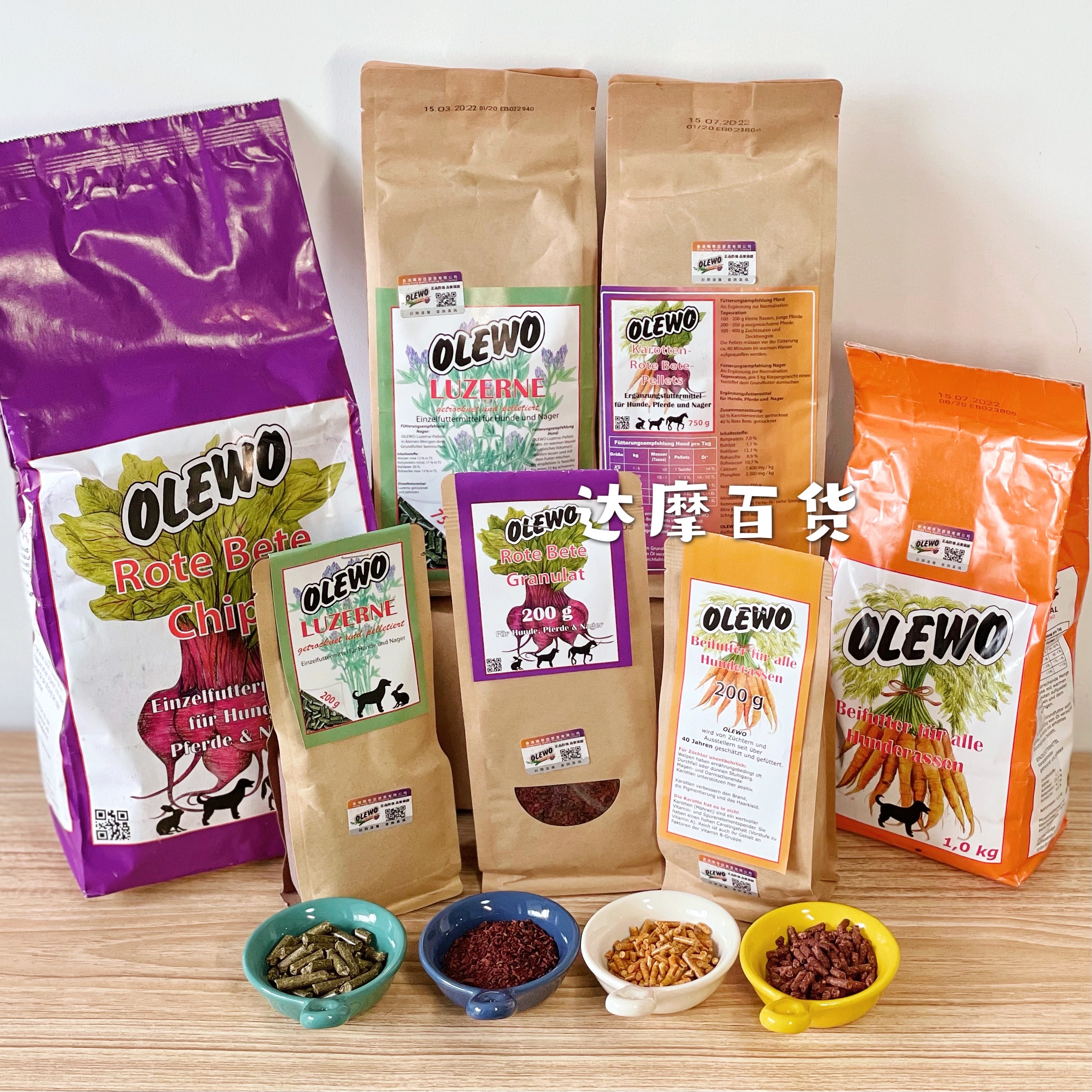 Dharma Department Store German Olewo beetroot dog anti-inflammatory organic carrot alfalfa soft stool improves immunity