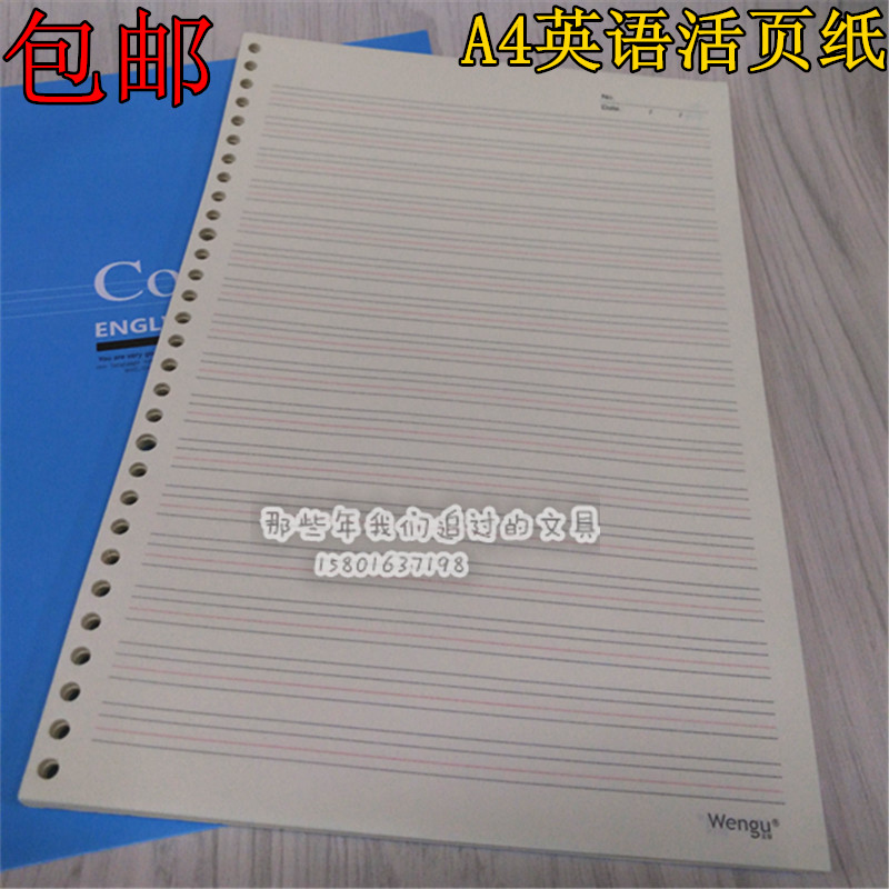 A4 A4 A4 A4 active page inner core 30 hole 100 type active page inner core English paper