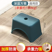 深蓝方凳 【高20cm】 1个装