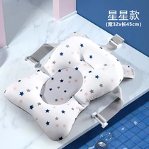 Baby bath net pocket baby bath artifact can sit and lie on anti-slip suspension mat bath net newborn bathtub holder universal