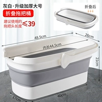 [Обновление утолщения и подкрепления] и серого большого размера