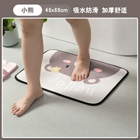 С медвежатами, 40×60см