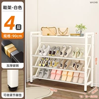 Обувница прихожая (четыре уровня) длиной 900 (белая)