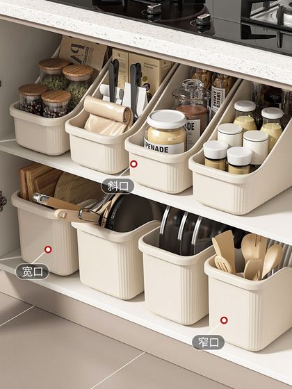 橱柜锅具收纳盒厨房收纳盒水槽下转角锅盖置物架调料杂物储物盒子
