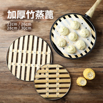 Home Home Stainless Steel Wrapping Steam Cage Bamboo Home Small Cage steamed dumplings steamed dumplings Steamed Rice Steaming steam Steamed Grate