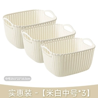 Доступная установка [3 мили бай -среднего № 3]