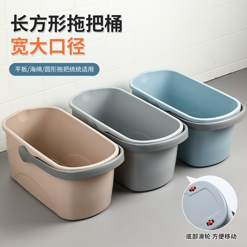 Mop Bucket Rectangular Special-Purpose Bucket for Washing Mops 2026 New Model Floor Cleaning Bucket for Home Use with Wheels Thickened Mop Bucket