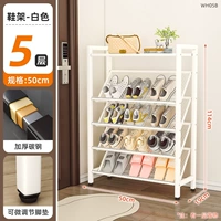 Обувница прихожая (пятислойная) длинна 500 (белая)