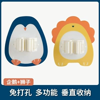 Пингвин+Лев [2 установки]