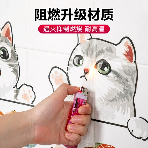 Водонепроницаемая плита, домашние самоклеющиеся обои