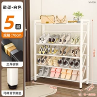 Обувница прихожая (пятислойная) длиной 700 (белая)