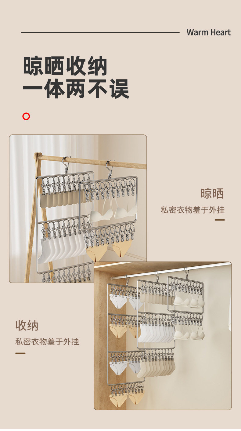 Клипса стойки 阳台晒袜子神器袜夹衣架多夹子晾衣夹不锈钢晒衣架多功能内衣内裤 OTHER