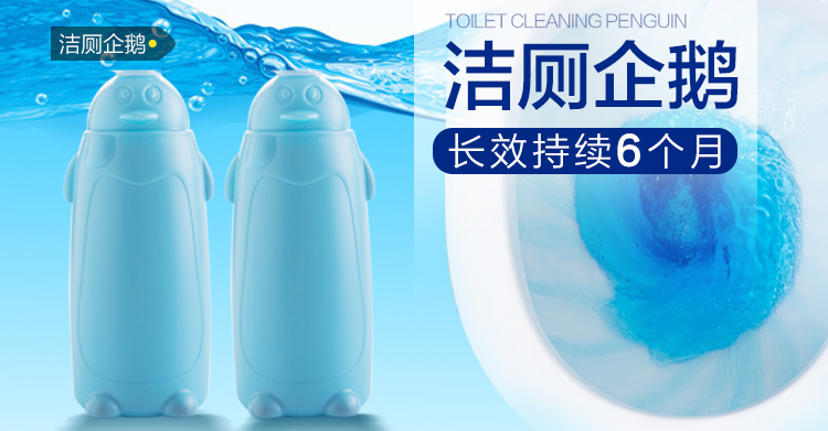 D5358 Туалетный пингвин.jpg