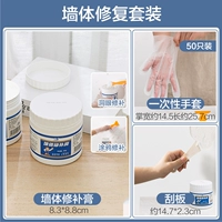 Набор ремонта стены