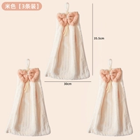 Бежевый [3 части установки]